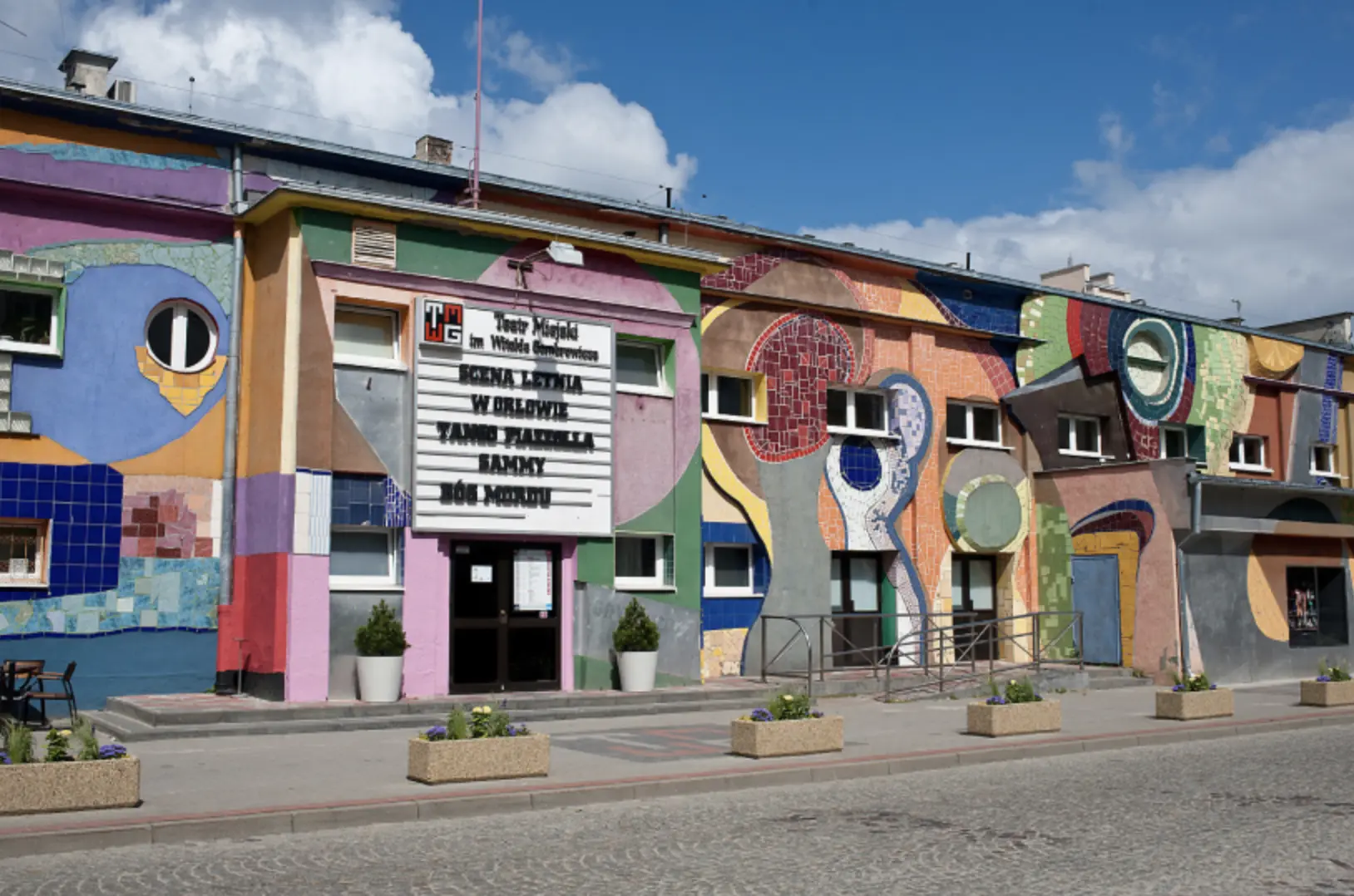 Teatr Miejski im. Witolda Gombrowicza