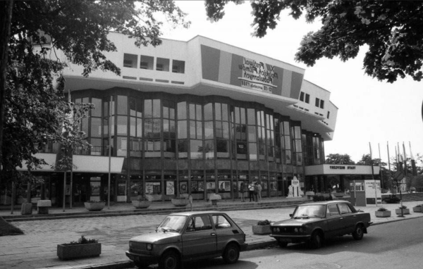 Teatr Muzyczny w Gdyni podczas 13. FPFF w 1988 roku