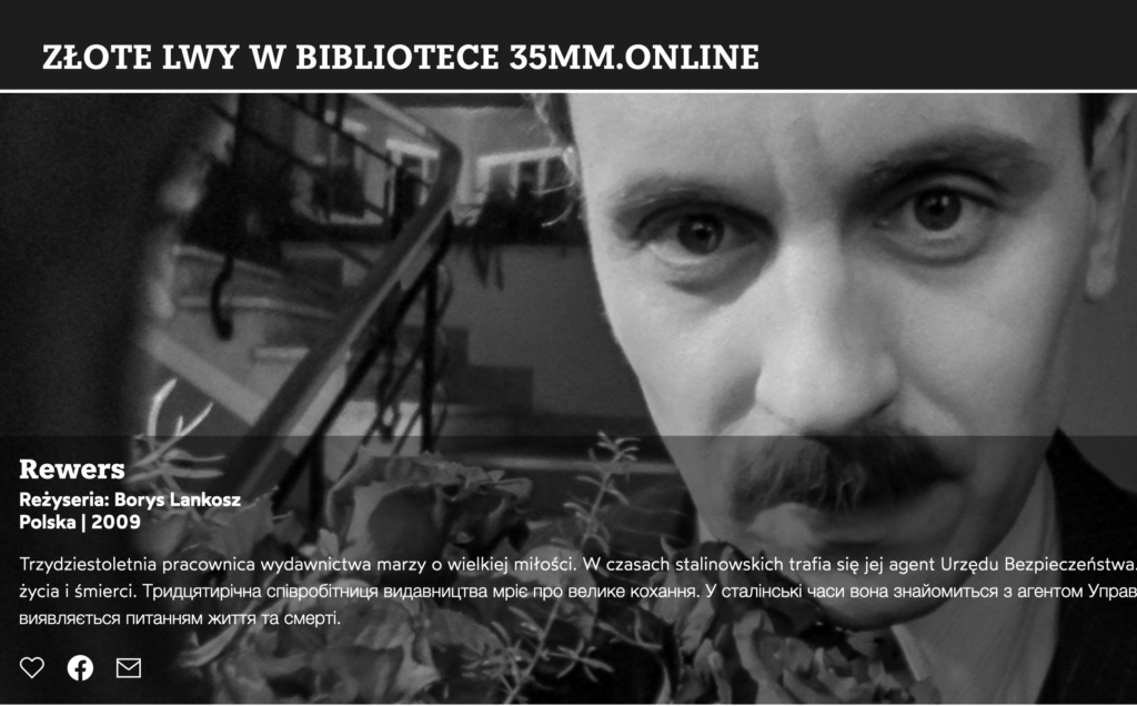 Platynowa Kolekcja Allana Starskiego, Kroniki oraz Złote Lwy w Bibliotece 35mm.Online